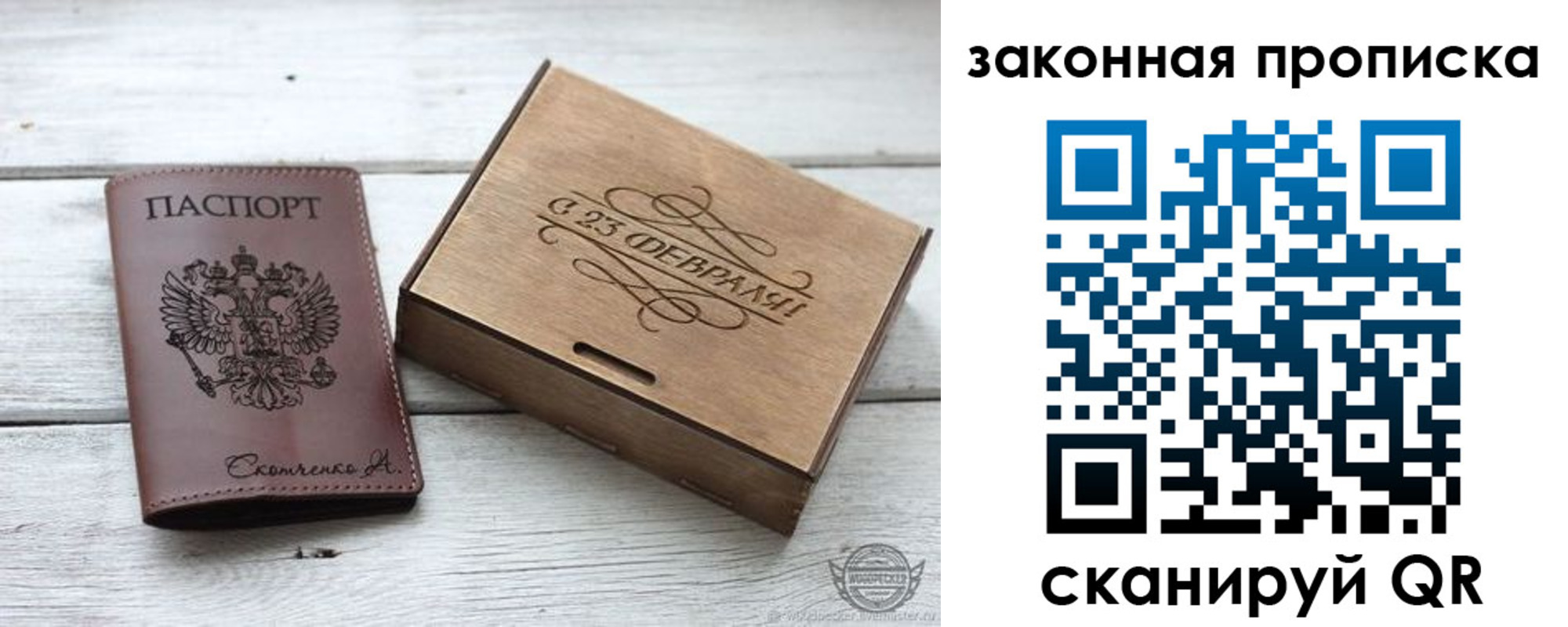 миграционный учет в Лыткарино
