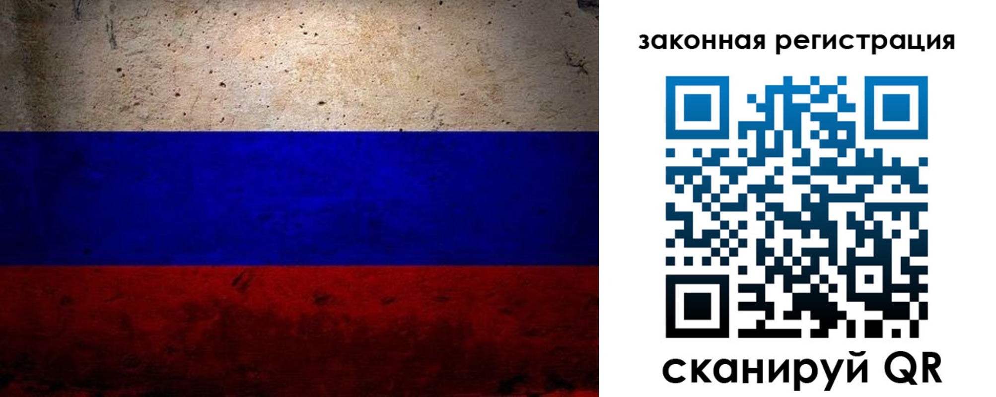 миграционный учет в Лыткарино