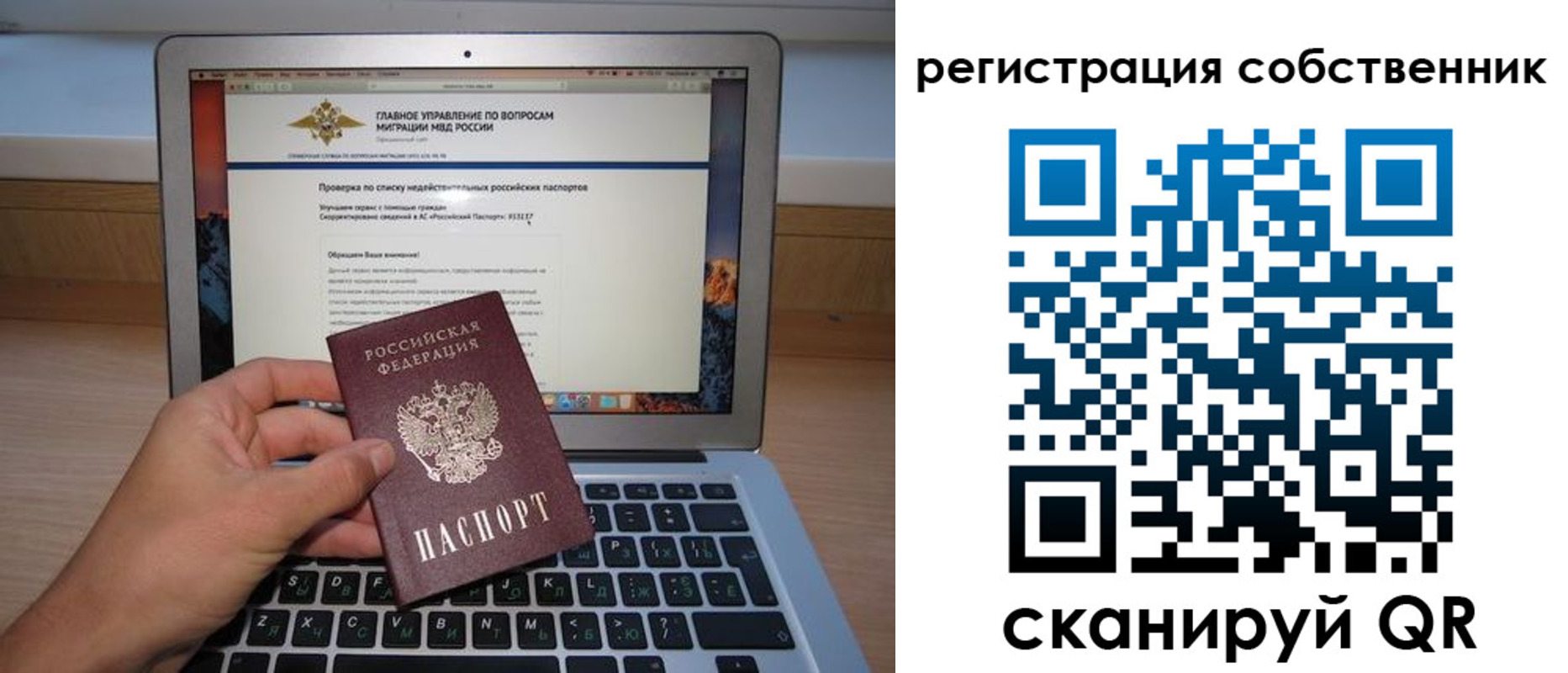 пропишу в квартире в Лыткарино