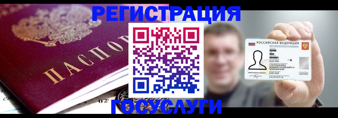 пропишу в квартире в Лыткарино