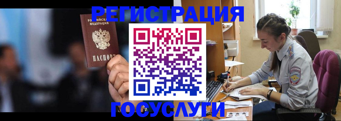 временная регистрация адрес в Лыткарино